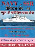 Navy SSR PRACTICE SETS.pdf